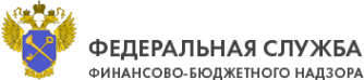 Логотип компании Территориальное Управление Федеральной службы финансово-бюджетного надзора в Сахалинской области