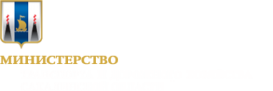 Логотип компании Министерство транспорта и дорожного хозяйства Сахалинской области