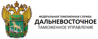 Логотип компании Сахалинская таможня