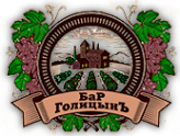 Логотип компании Голицынъ