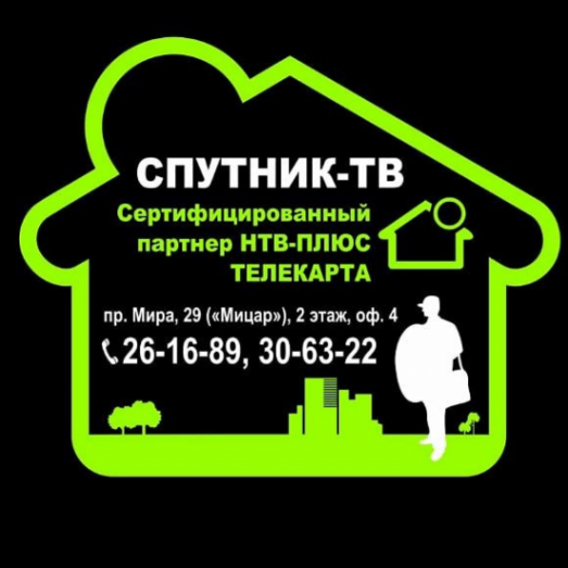 Логотип компании Спутник-ТВ