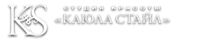 Логотип компании Каюла Стайл