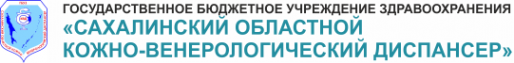 Логотип компании Сахалинский областной кожно-венерологический диспансер