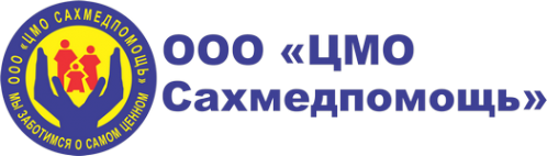 Логотип компании Сахалинская Медицинская Помощь