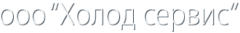Логотип компании ДНК Строй