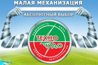 Логотип компании ТехноЧудо