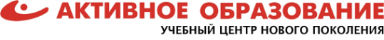 Логотип компании Активное образование АНО
