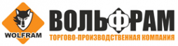 Логотип компании Вольфрам