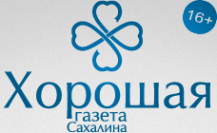 Логотип компании Хорошая Газета Сахалина