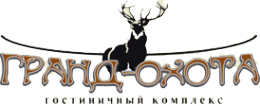 Логотип компании Гранд Охота