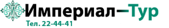 Логотип компании Империал-Тур