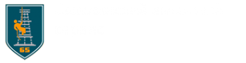 Логотип компании Сахалинский высотный сервис