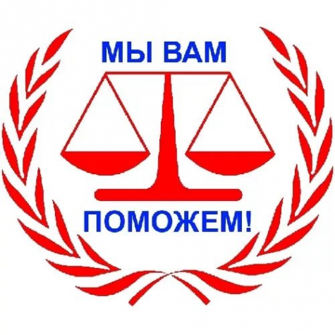 Логотип компании Адвокат плюс