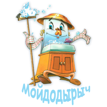 Логотип компании Мойдодырыч