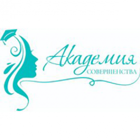 Логотип компании Центр Косметологии Академия Совершенства Южно-Сахалинск
