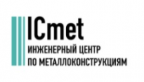 Логотип компании Icmet - Южно-Сахалинск